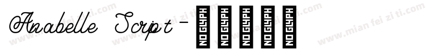 Anabelle Script字体转换